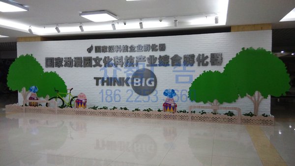 大廳-亞克力標牌裝飾